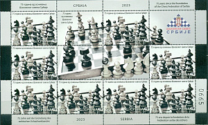 Сербия, 2023, Шахматы, лист